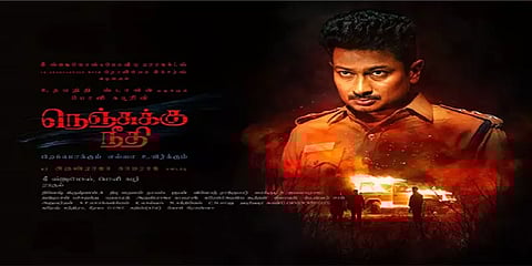 உதயநிதியின் ‘நெஞ்சுக்கு நீதி’ படத்தின் ரிலீஸ் தேதி - அதிகாரப்பூர்வ அறிவிப்பு வெளியீடு