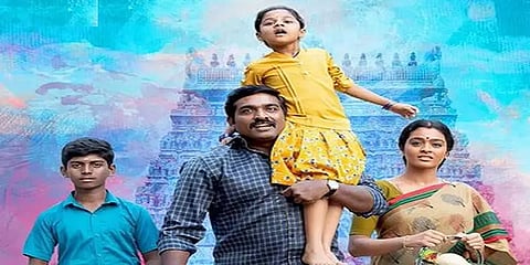 ‘நான் காமராஜர் மாதிரி கைசுத்தம் உள்ளவன்டா‘- விஜய்சேதுபதியின் ‘மாமனிதன்‘ ட்ரெய்லர் வெளியீடு