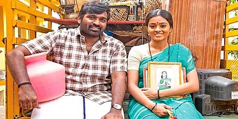 'விருந்து சாப்பாடு சாப்பிட தான் முதல் முதலில் புதுச்சேரிக்கு வந்தேன்'-விஜய்சேதுபதி பேச்சு