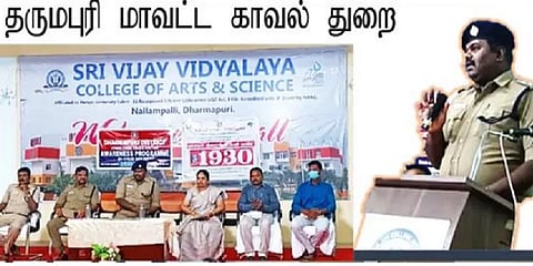 ``தினந்தோறும் சைபர் குற்றங்கள் மூலம் ரூ.100 கோடி வரை திருடப்படுகிறது”- தருமபுரி எஸ்.பி