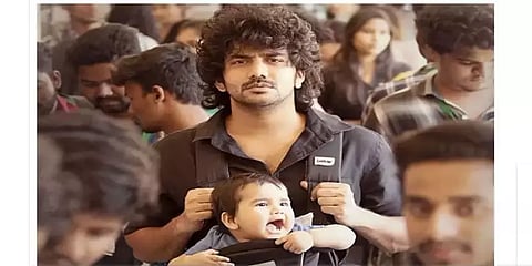 ஸ்டைலிஷ் கெட்டப்பில் கவின்.. ‘டாடா’ படத்தின் ஃபர்ஸ்ட் லுக் போஸ்டர் வெளியீடு