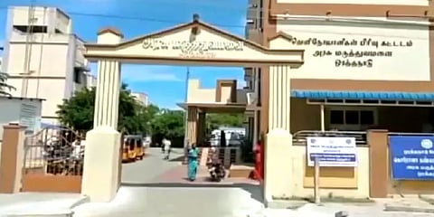 அரசு கல்லூரி விடுதி மாணவிகளுக்கு வாந்தி, மயக்கம் - 9 பேர் சிகிச்சைக்கு அனுமதி