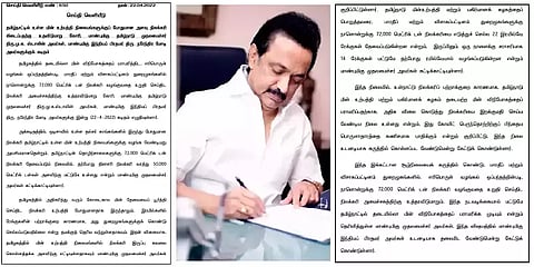 `தமிழ்நாட்டுக்கு போதுமான நிலக்கரி கிடைக்க உதவிசெய்க'- பிரதமருக்கு முதல்வர் ஸ்டாலின் கடிதம்
