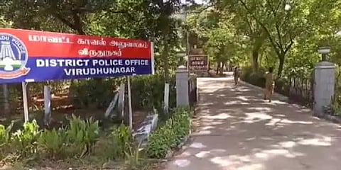 `அரசு வேலை வாங்கிதருவதாக மோசடி‘ - அதிமுக மாவட்ட செயலாளர், அவரது மனைவி மீது புகார்