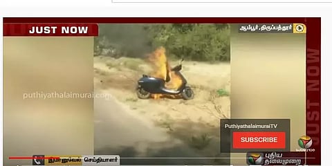 ’வாகனத்தை பதிவு செய்யாமல் அலைக்கழிக்கிறார்கள்’- தனது பைக்கை தீ வைத்து எரித்த உரிமையாளர்