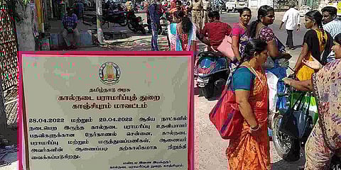 திடீரென ரத்து செய்யப்பட்ட கால்நடை பராமரிப்புத்துறை நேர்காணல் - விண்ணப்பதாரர்கள் ஏமாற்றம்