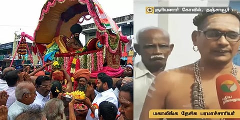 `ஆதீனகர்த்தரை பல்லக்கில் தூக்கிச் செல்ல விதித்த தடையை நீக்குக’-ஆன்மிக சமய பாதுகாப்பு பேரவை