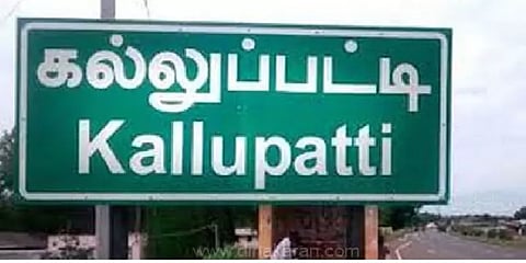 கஞ்சா போதையில் தகராறு - கோயில் திருவிழாவில் பரபரப்பு