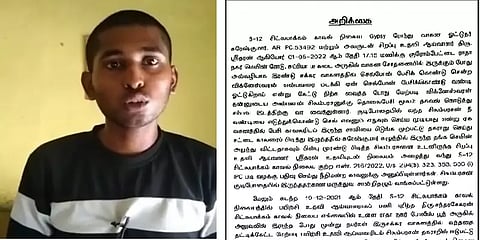 `கையூட்டு தராததால் எங்களை கைது செஞ்சாங்க...’ வைரல் வீடியோவுக்கு பதிலளித்த காவல்துறை