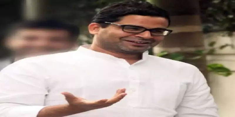 அரசியல் கட்சி எப்போது தொடக்கம்? புதிய விளக்கம் கொடுத்த பிரசாந்த் கிஷோர்