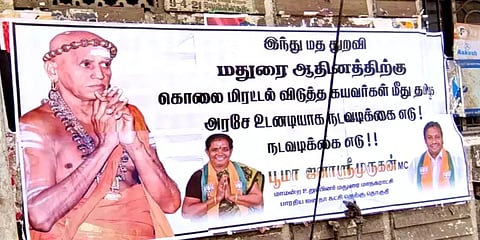 மதுரை: ஆதீனத்திற்கு ஆதரவாக பாஜக பெண் கவுன்சிலர் ஒட்டியுள்ள போஸ்டரால் பரபரப்பு