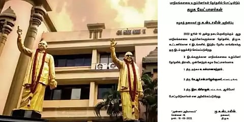 மாநிலங்களவை தேர்தலுக்கான திமுக வேட்பாளர்கள் பட்டியல் வெளியீடு