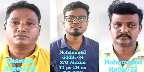 210 சவரன் போலி நகைகள் கொடுத்து வங்கியை ஏமாற்றிய நபர்கள்... ஸ்கெட்ச் போட்டு தூக்கிய போலீஸ்