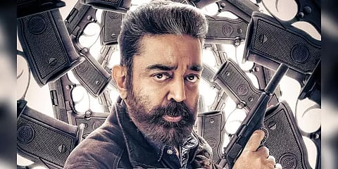 'காடுன்னு ஒன்னு இருந்தா' - வெளியானது 'விக்ரம்' படத்தின் ட்ரெய்லர்