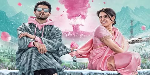 தமிழில் வெளியாகும் சமந்தா-விஜய் தேவரகொண்டாவின் ‘குஷி’: ரிலீஸ் தேதி அறிவிப்பு