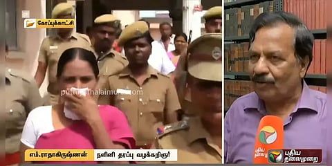 "மற்ற ஆறு பேரும் விரைவில் விடுதலை ஆவார்கள்" - நளினியின் வழக்கறிஞர் பேட்டி