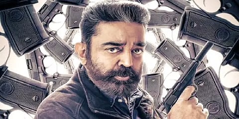 கமல்ஹாசனின் ‘விக்ரம்’ படத்தின் இந்தி ட்ரெயிலர் இன்று வெளியீடு - வெளியான அறிவிப்பு