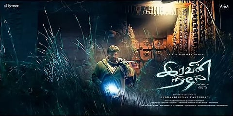 நடிகர் பார்த்திபனின் ‘இரவின் நிழல்’ படத்தின் ரிலீஸ் தேதி அறிவிப்பு - வெளியான தகவல்