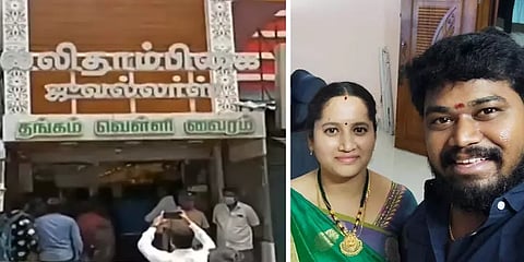 நகை சீட்டு, முதலீட்டில் அதிக வட்டி தருவதாக கூறி மோசடி: நகைக்கடையில் காவல்துறை தீவிர சோதனை