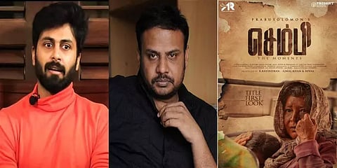 மிரட்டல் லுக்கில் வெளியான பிரபு சாலமனின் ‘செம்பி’- சீரியஸான கதாபாத்திரத்தில் கோவை சரளா