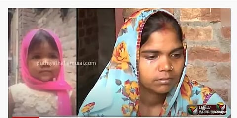 துப்பாக்கிச் சூட்டில் மூளைச்சாவு அடைந்த போதும் 5 பேருக்கு வாழ்வளித்த 6 வயது சிறுமி!