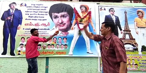 டிஜிட்டல் தொழில் நுட்பத்தில் வெளியாகியுள்ள எம்ஜிஆர் நடித்த உலகம் சுற்றும் வாலிபன்