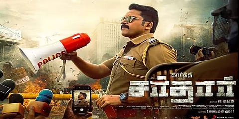 ’இது கார்த்தியோட ஆண்டு’- தீபாவளிக்கு வெளியாகும் ’சர்தார்’:  அடுத்தடுத்து 3 படங்கள் ரிலீஸ்