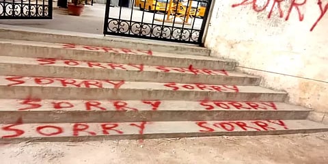 பெங்களூரூ: பள்ளி வளாகம் மற்றும் சாலையில் 'Sorry' என்று எழுதியது யார்? போலீசார் விசாரணை