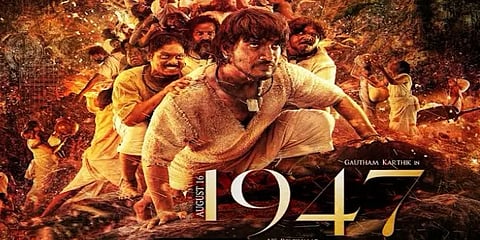 ஏ.ஆர் முருகதாஸ் தயாரிப்பில்.. கெளதம் கார்த்திக் நடிக்கும் ‘1947 ஆகஸ்ட் 16’