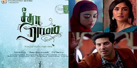 துல்கர் சல்மானின் ‘சீதா ராமம்’ ரிலீஸ் தேதி அறிவிப்பு - படக்குழு வெளியிட்ட தகவல்