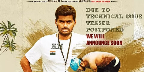 தள்ளிப்போகிறது தமிழ்நாடு பாஜக தலைவர் அண்ணாமலை நடித்த படத்தின் டீசர் ரிலீஸ்