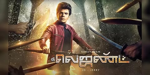பிரமாண்டமாக நடைபெறவுள்ள “தி லெஜண்ட்” படத்தின் டிரைலர் & இசை வெளியீட்டு விழா!