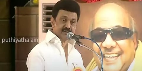 ’கருணாநிதி சிலை திறக்க மிகப் பொருத்தமானவர் வெங்கையா நாயுடு’ - முதல்வர் ஸ்டாலின்