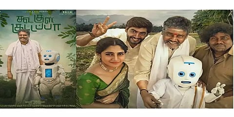 ஓடிடியில் வெளியாகும் ‘கூகுள் குட்டப்பா’: ரிலீஸ் தேதி அறிவிப்பு