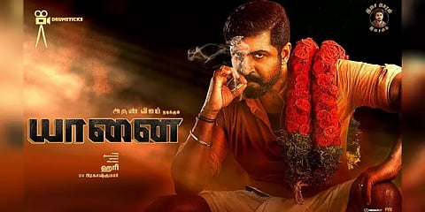 இனி புகை பிடிக்கும் காட்சிகளை தவிர்ப்பேன் - நடிகர் அருண்விஜய்