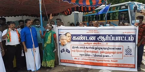 தேனி: துப்புரவு பணியாளர்களுக்கு நீதிகேட்டு ஆர்ப்பாட்டம்