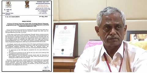 `அனுமதியோடுதான் தொலைநிலைக்கல்வி படிப்புகள் நடத்தப்படுகிறது’- பெரியார் பல்கலை. விளக்கம்