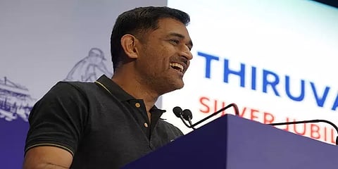 பள்ளியளவிலான கிரிக்கெட்டிலிருந்தே நான் கிரிக்கெட்டை கற்றுக் கொண்டேன் - தோனி பேச்சு