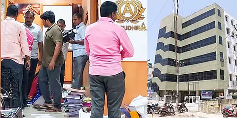 ஆருத்ரா நிதி நிறுவன மோசடி புகார்: தீவிர தேடுதல் வேட்டையில் இறங்கிய தனிப்படையினர்!