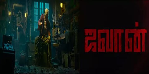 அட்லீ, ஷாருக்கான் கூட்டணியில் உருவாகும் ‘ஜவான்’ - மிரட்டலான டீசருடன் ரிலீஸ் தேதி வெளியீடு