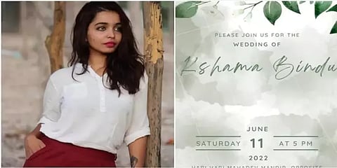 'தன்னைத் தானே திருமணம் செய்வது இந்து மதத்திற்கு எதிரானது' - பாஜக பெண் பிரமுகர் எதிர்ப்பு