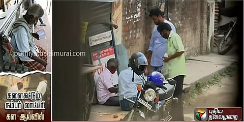 அமோக விற்பனையில் 3, 4-ம் நம்பர் லாட்டரி சீட்டுகள்! சாமானியர்களை குறிவைக்கும் மோசடி கும்பல்