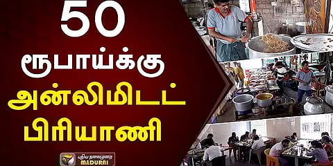 `வயல் நண்டு, புறாக் கறி, காடை கிரேவி...’- சுவையான அசைவ விருந்து ஹோட்டலுக்கு ஒரு விசிட்!