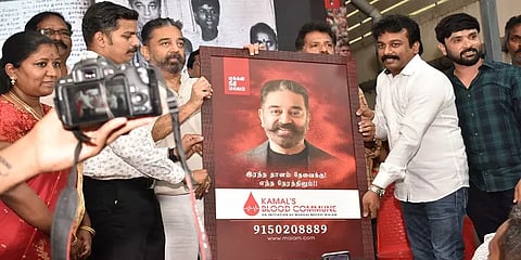 ”ரத்த தான முகாமை நாங்கள் ஆரம்பிக்க காரணமே இதுதான்” - கமல் சொன்ன காரணம்!