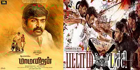 ‘மாமனிதன்’ படத்துடன் மோதும் ‘பட்டாம்பூச்சி’ - ரிலீஸ் தேதி அதிகாரப்பூர்வ அறிவிப்பு