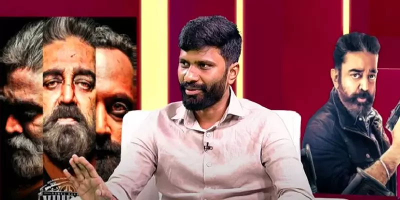 இதனால்தான் First halfல கமல் கம்மியா வந்தார்! - எடிட்டர் ஃபிலோமின் ராஜ்