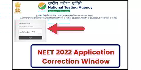 நீட் 2022 தேர்வு விண்ணப்பத்தில் கரெக்ஷன் செய்யணுமா? தேர்வர்களுக்கு கடைசி வாய்ப்பு!