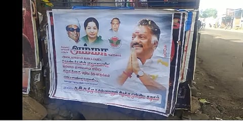 அதிமுகவுக்கு தலைமை ஓபிஎஸ் தான் - போஸ்ட்டரால் சலசலப்பு