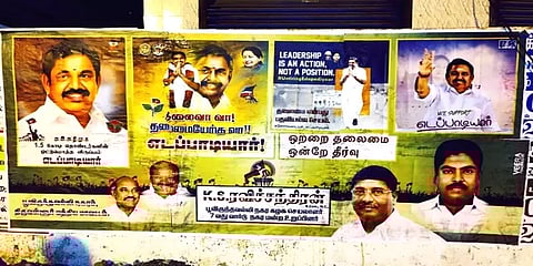 'தலைவா வா தலைமையேற்க வா'- அதிமுகவில் ஒற்றைத் தலைமைக்கு ஆதரவாக போஸ்டர்