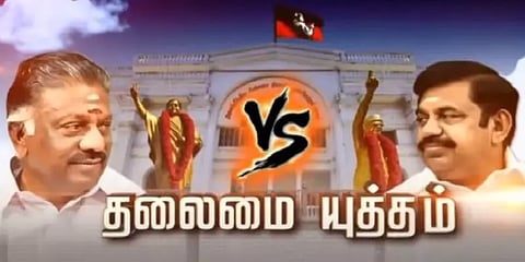 அதிமுகவின் ஒற்றை தலைமை சர்ச்சை: ’’தொண்டர்களால் நான்; தொண்டர்களுக்காக நான்’’ -ஓபிஎஸ் பேட்டி